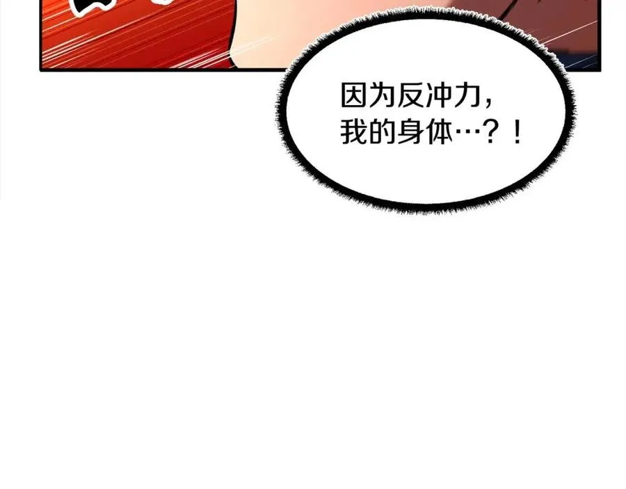 第17话 下课别走！ 第160页