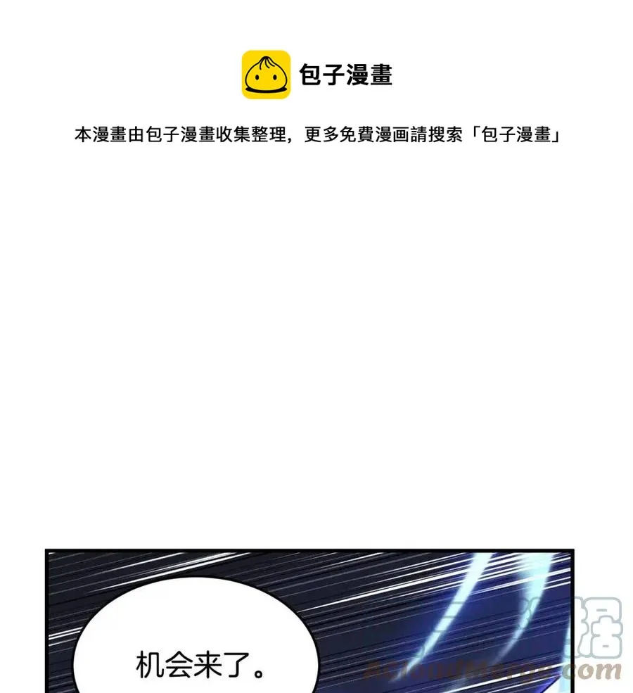 第17话 下课别走！ 第161页