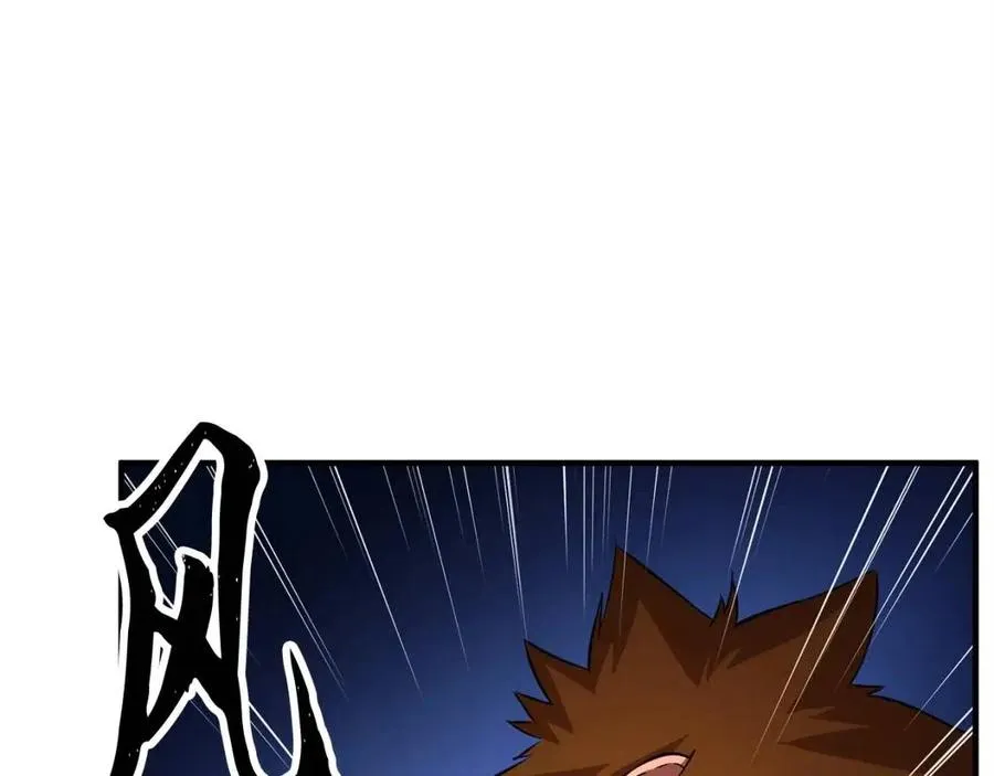 第17话 下课别走！ 第171页