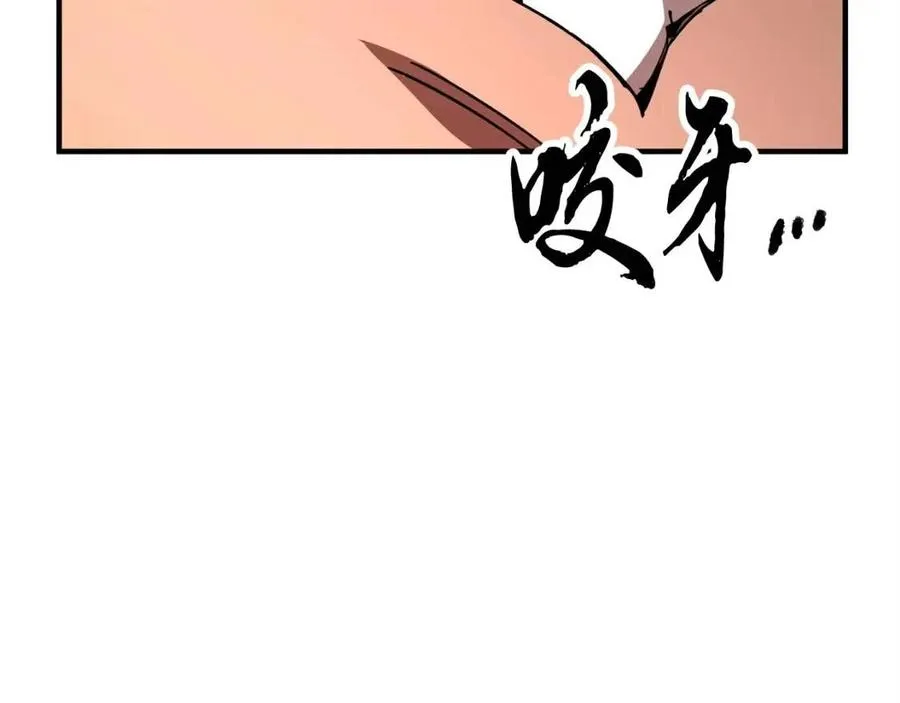 第17话 下课别走！ 第175页