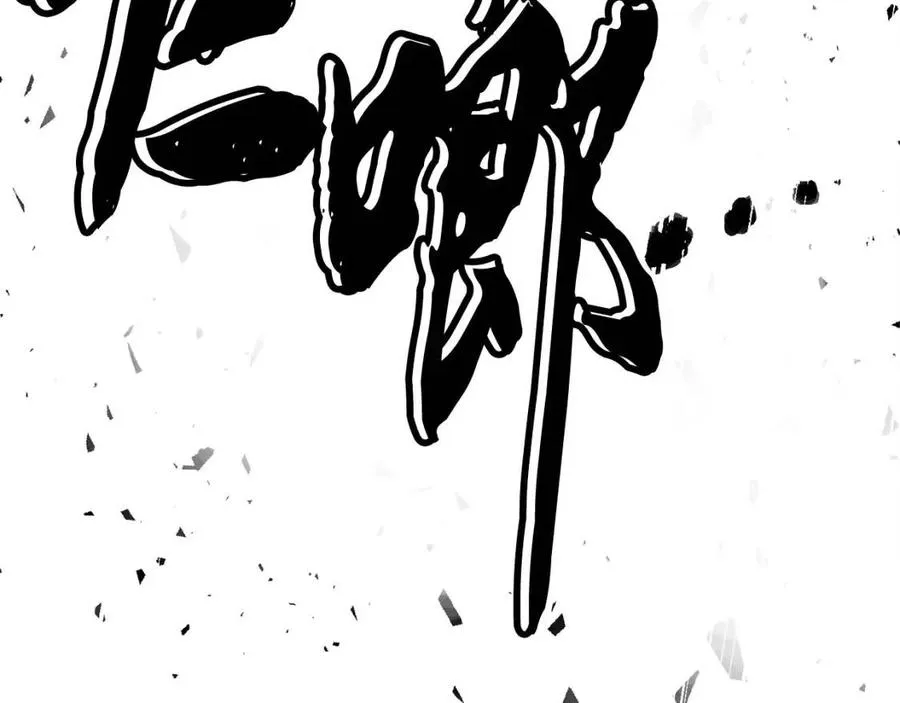 第17话 下课别走！ 第178页