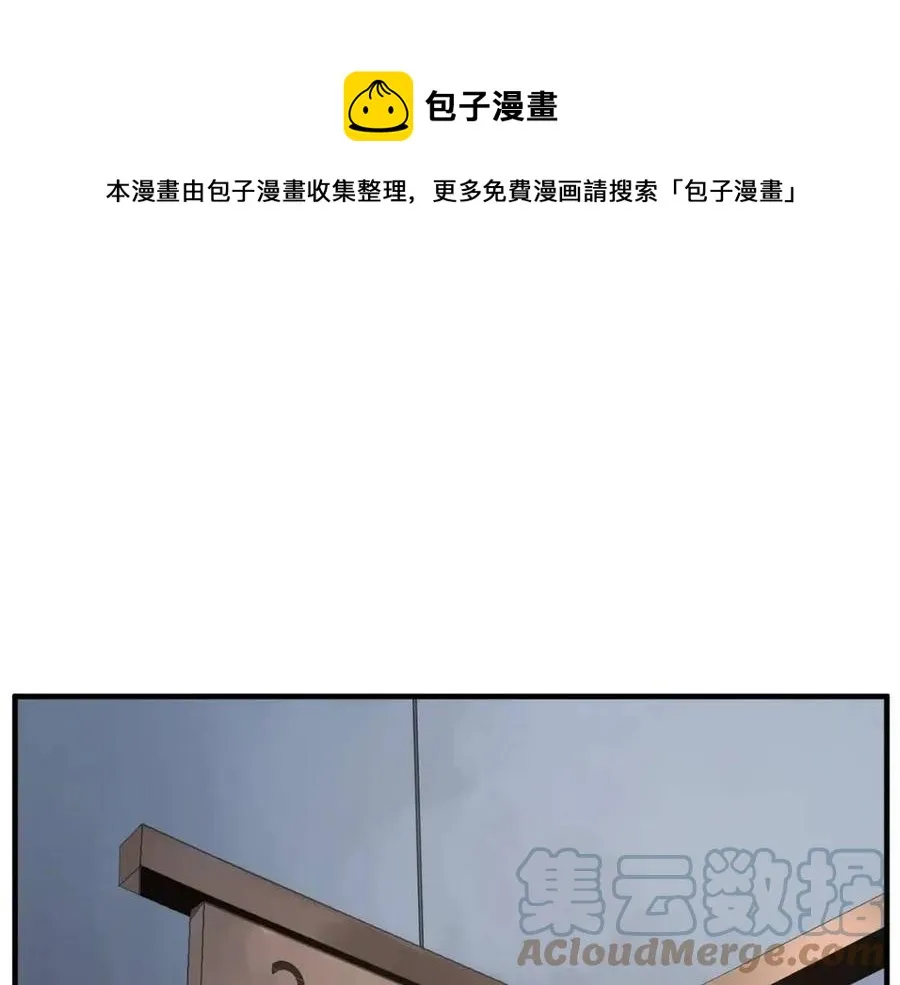 第17话 下课别走！ 第181页