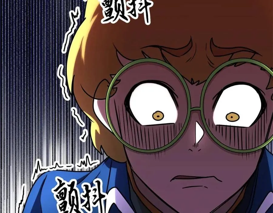 第17话 下课别走！ 第207页