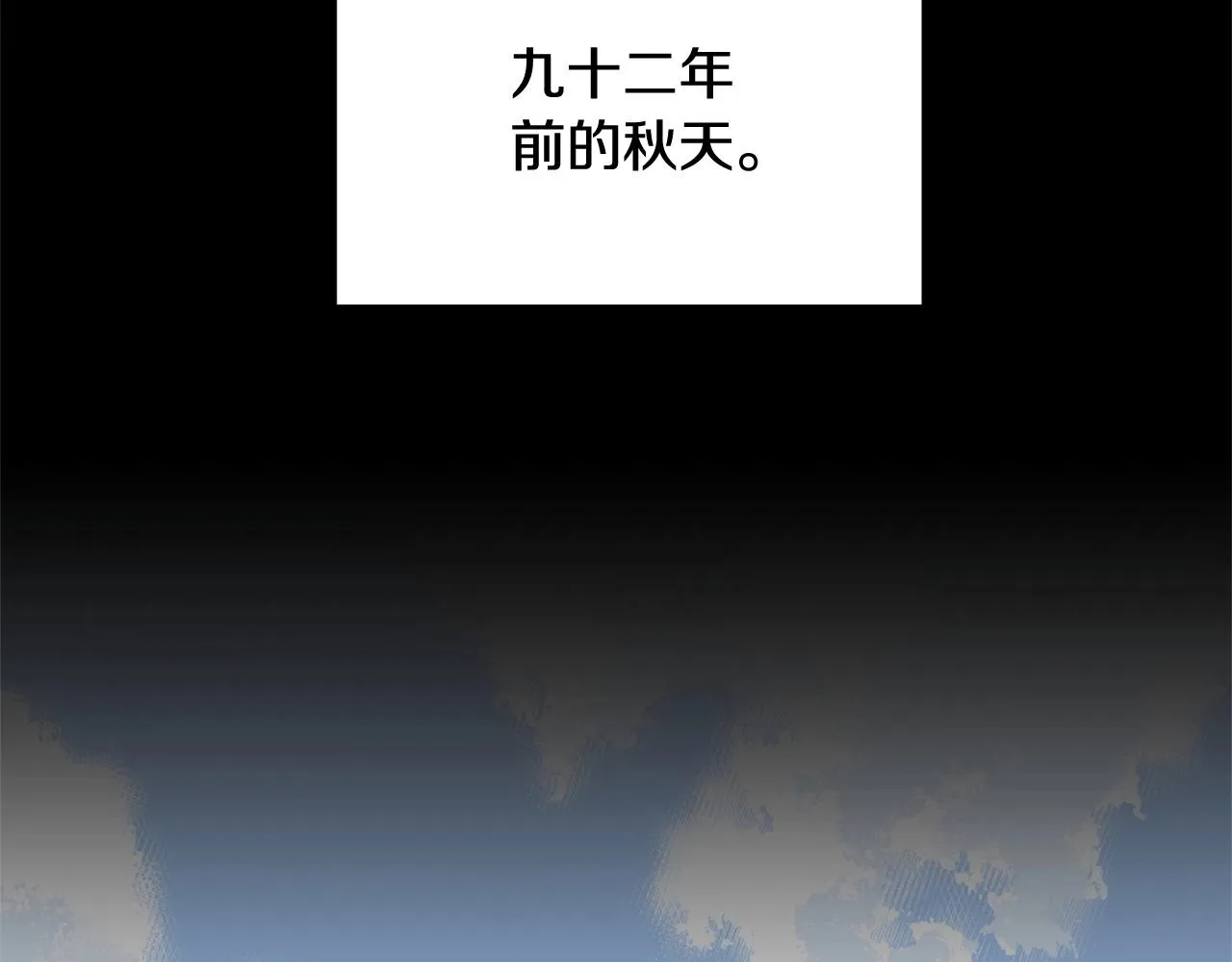 第1话 怕烦的教主 第2页