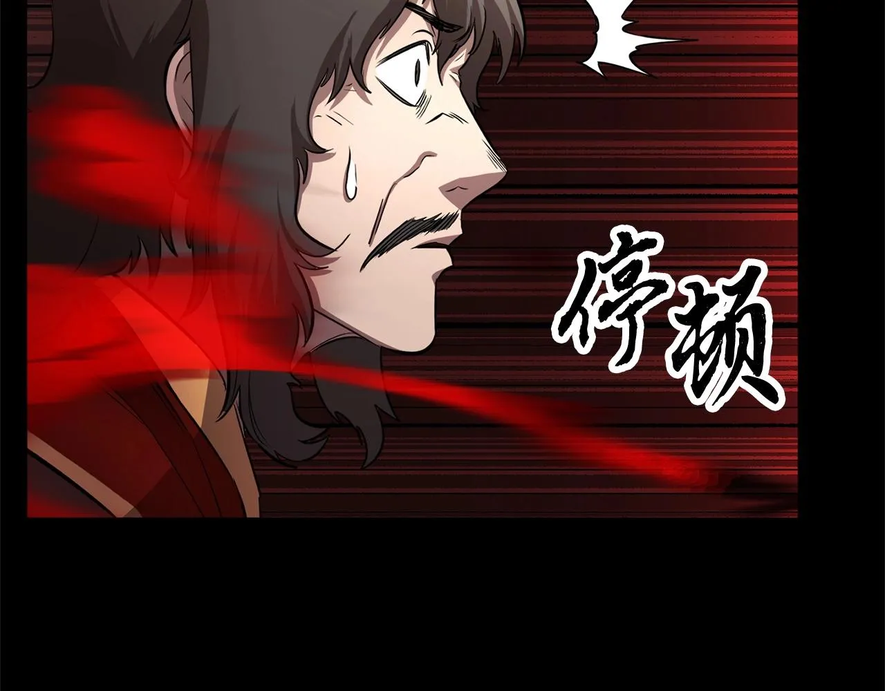 第1话 怕烦的教主 第36页