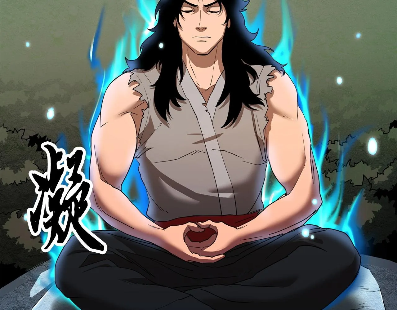 第1话 怕烦的教主 第94页