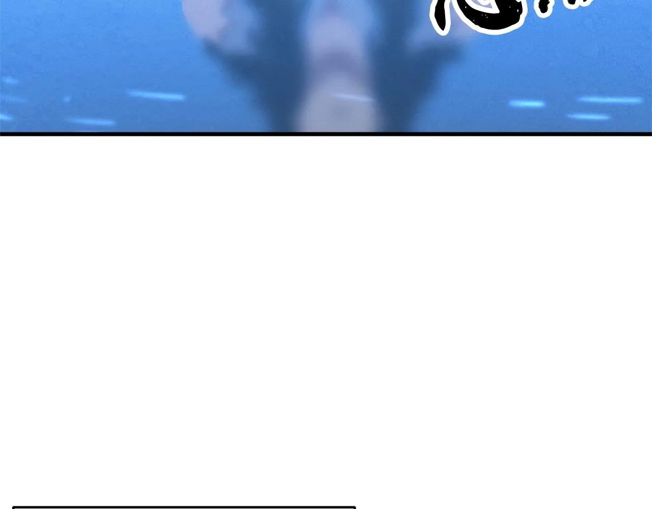 第1话 怕烦的教主 第96页