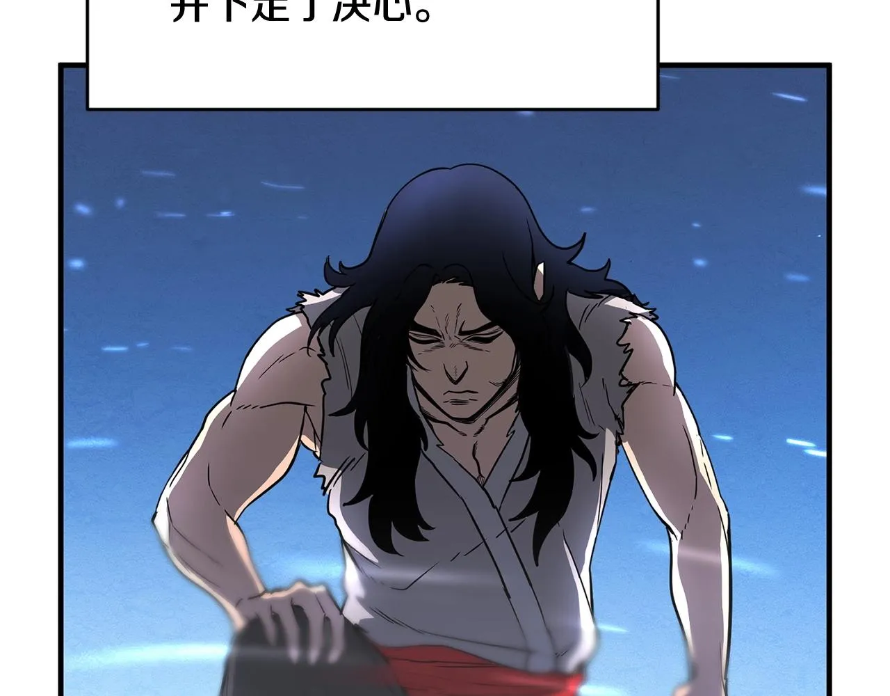 第1话 怕烦的教主 第100页