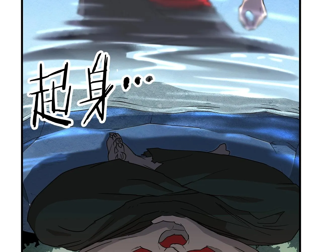 第1话 怕烦的教主 第101页