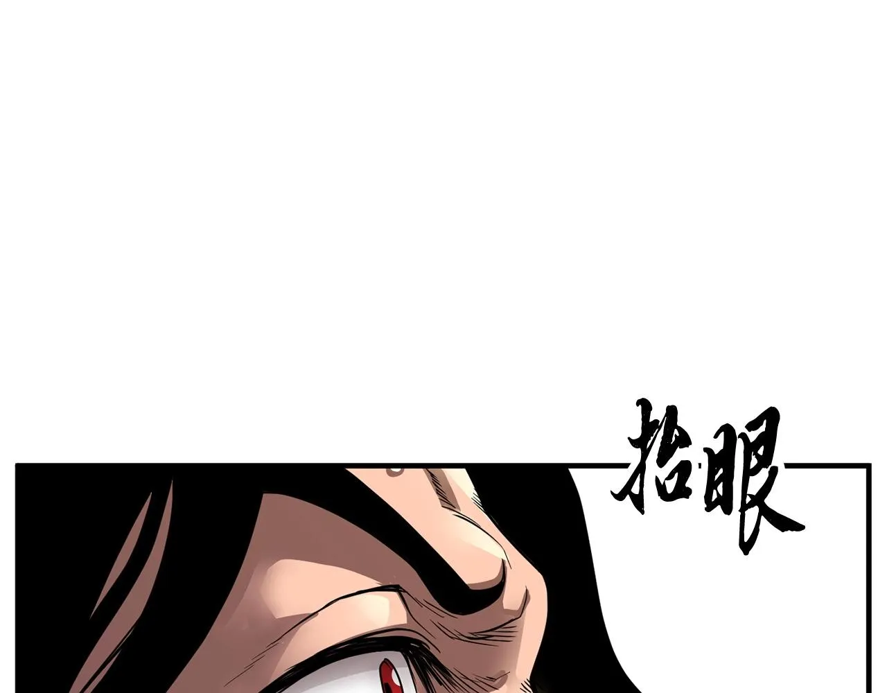 第1话 怕烦的教主 第130页