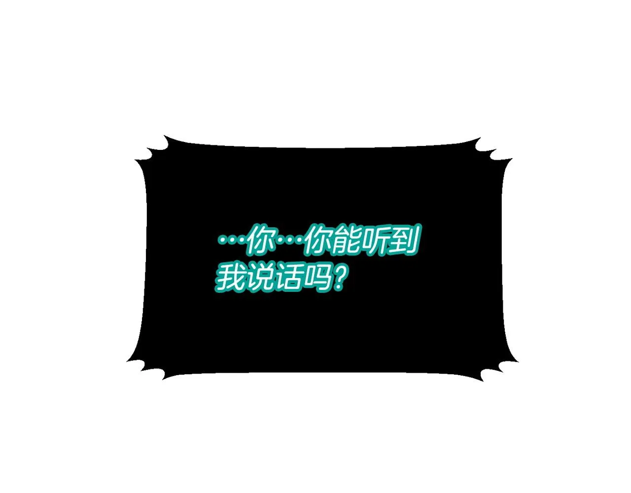 第1话 怕烦的教主 第148页