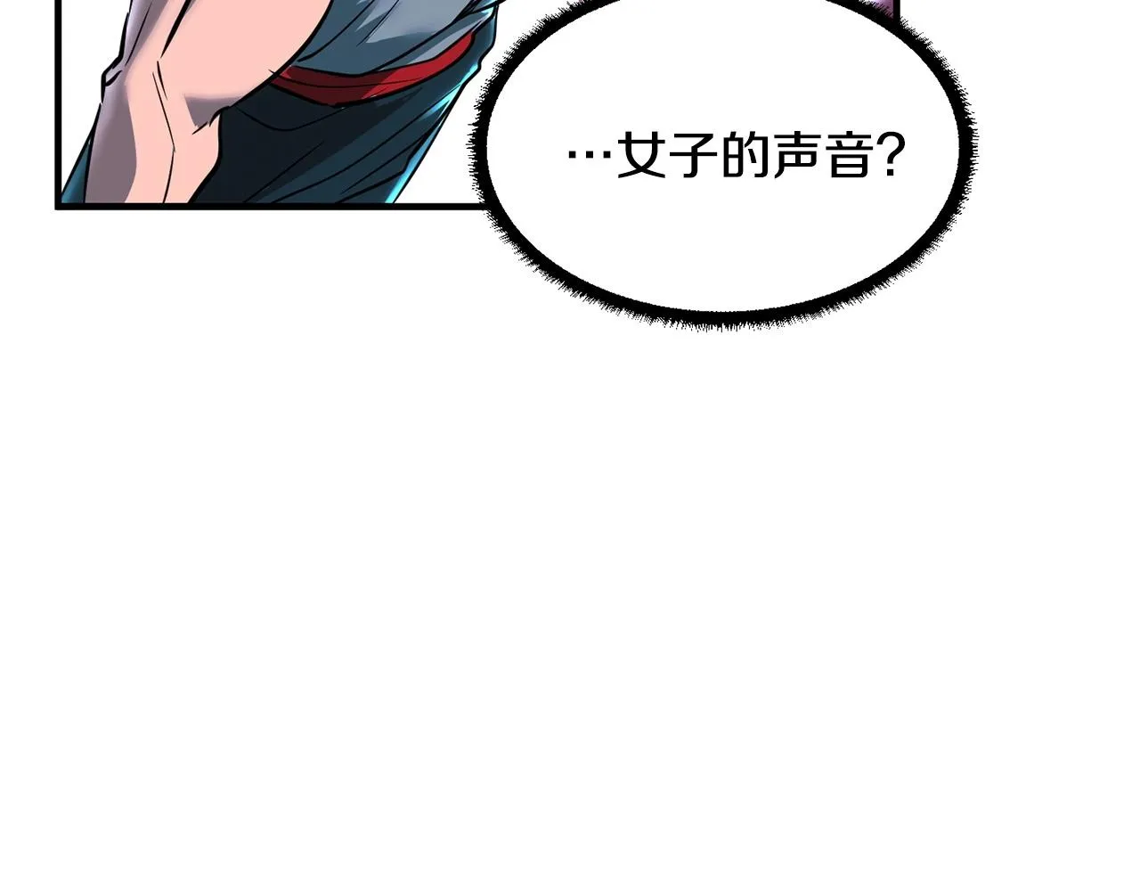 第1话 怕烦的教主 第152页