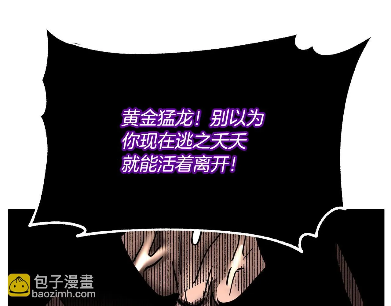 第1话 怕烦的教主 第153页