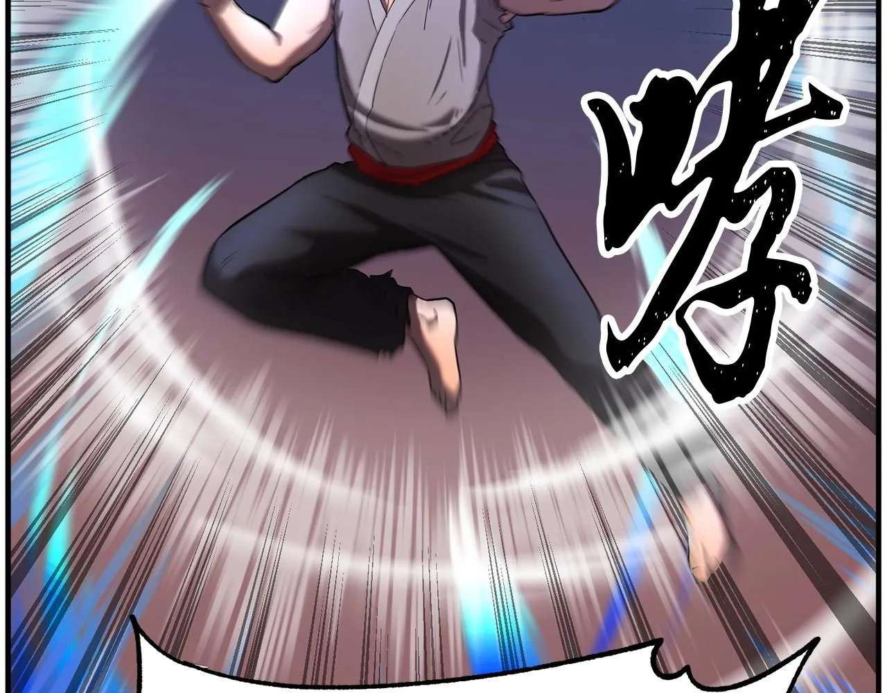 第1话 怕烦的教主 第162页