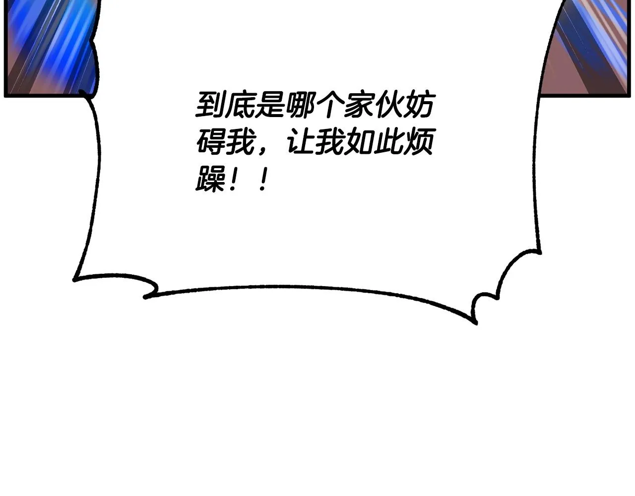 第1话 怕烦的教主 第163页