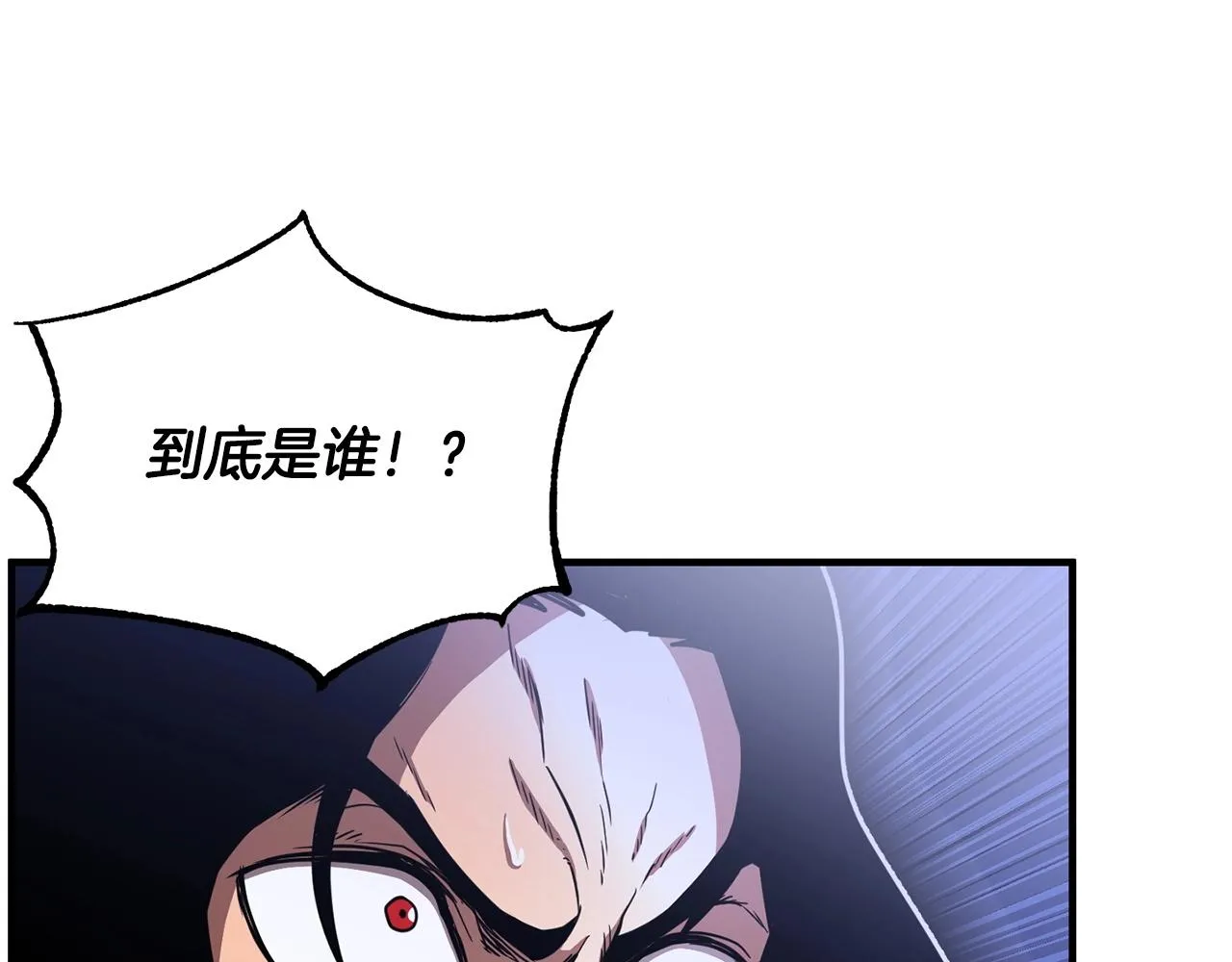 第1话 怕烦的教主 第164页
