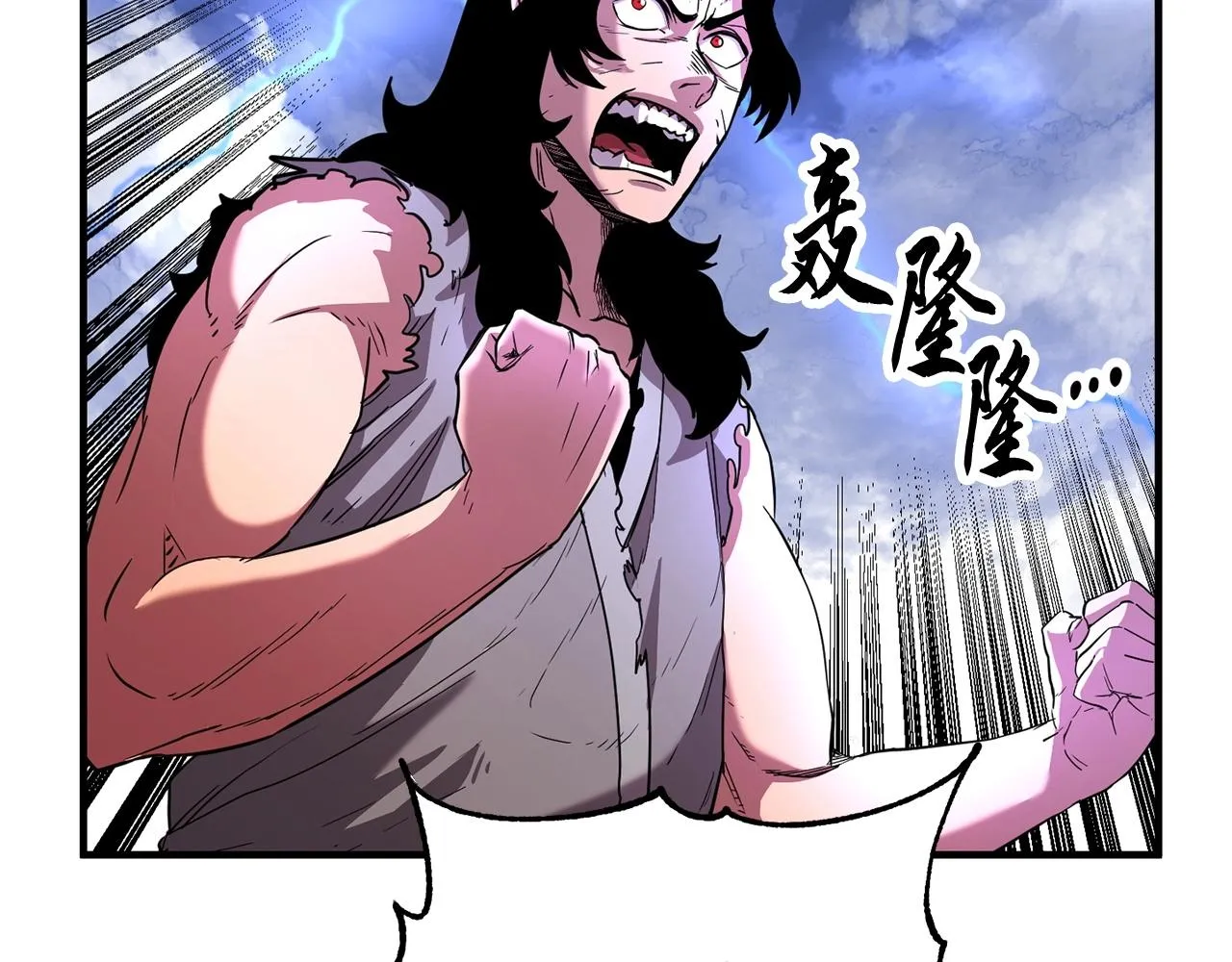 第1话 怕烦的教主 第168页