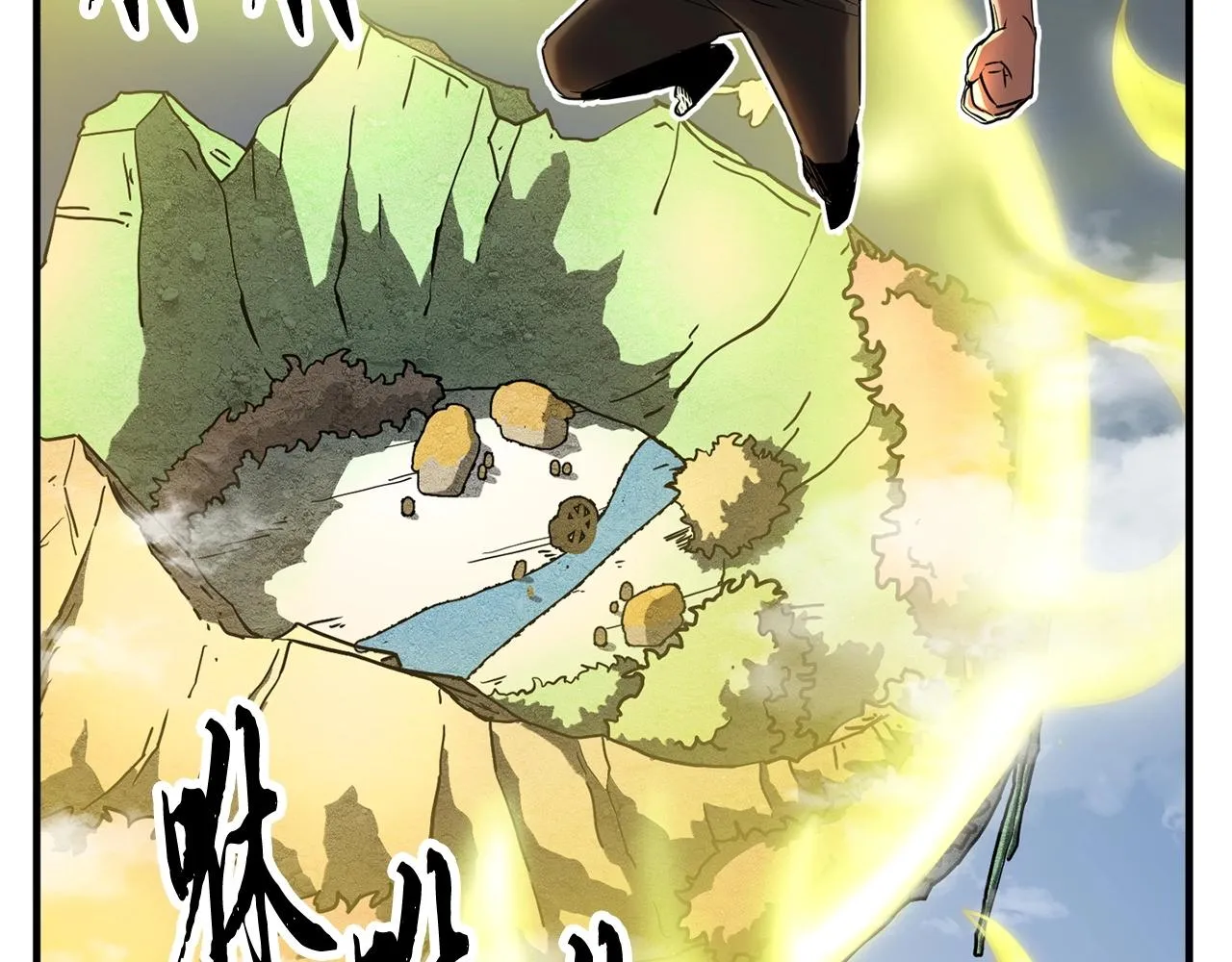 第1话 怕烦的教主 第172页