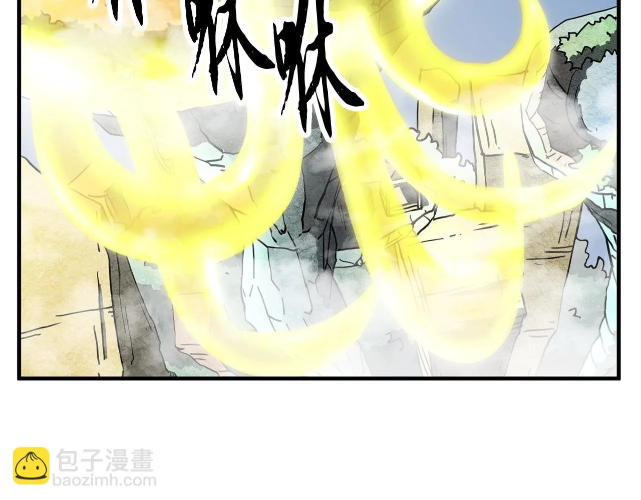 第1话 怕烦的教主 第173页