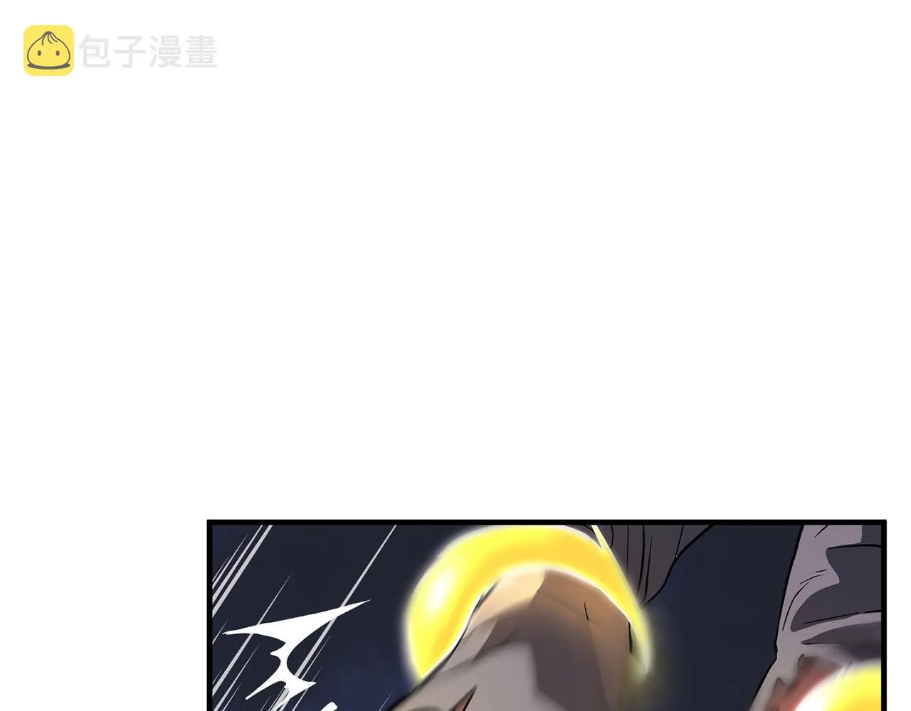 第1话 怕烦的教主 第174页