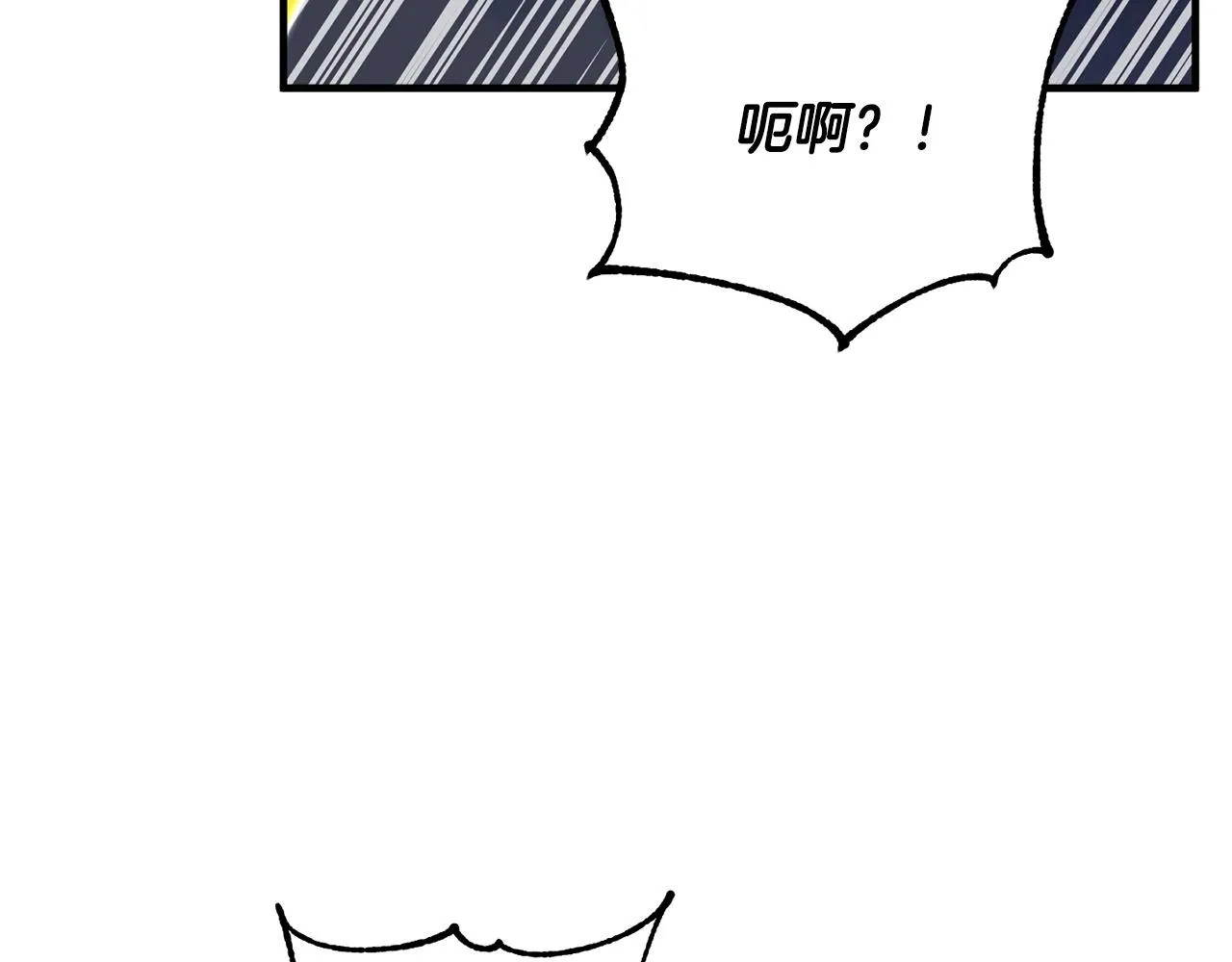 第1话 怕烦的教主 第176页