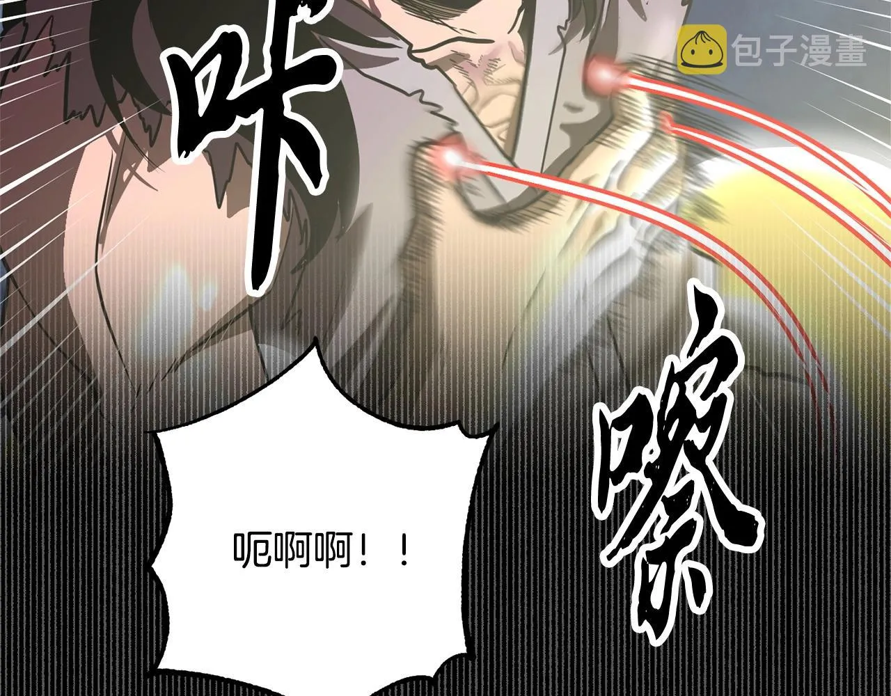 第1话 怕烦的教主 第184页