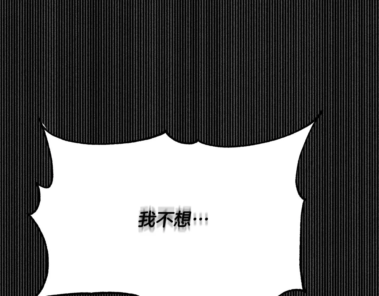 第1话 怕烦的教主 第186页