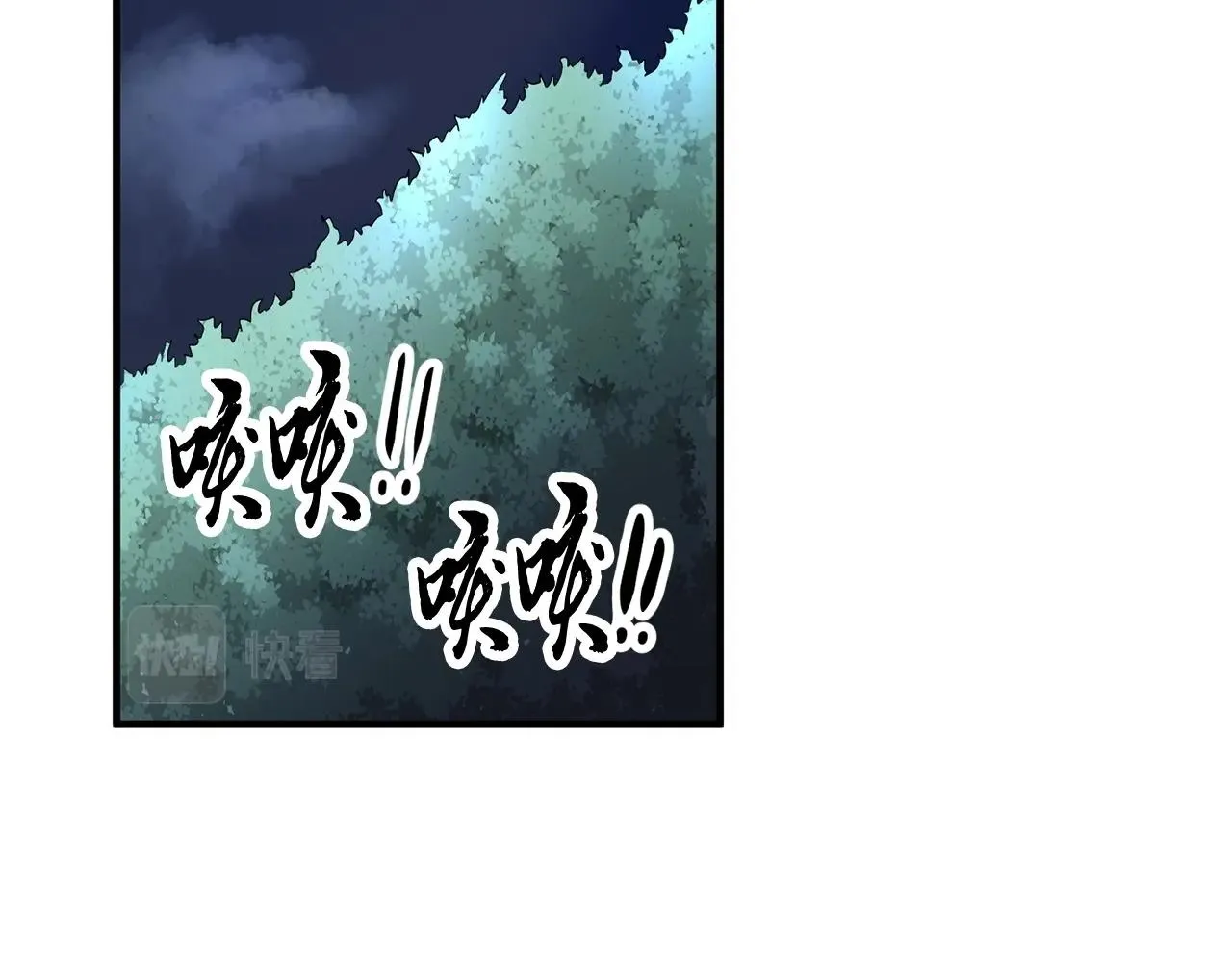 第1话 怕烦的教主 第192页