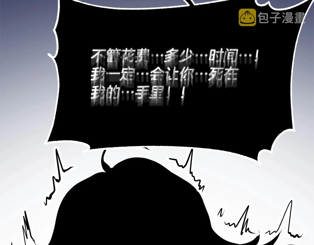 第1话 怕烦的教主 第198页