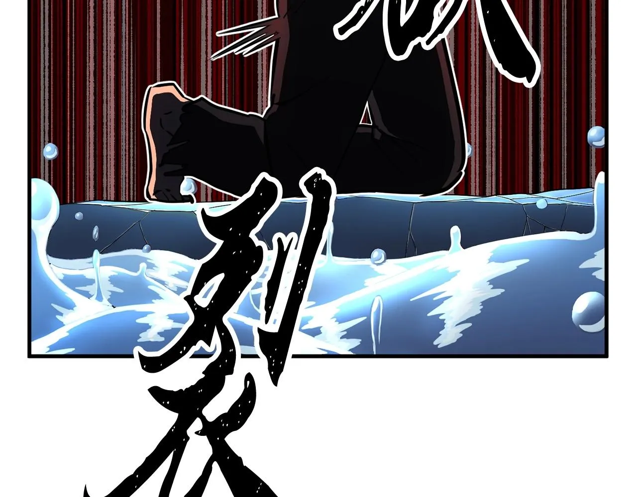 第1话 怕烦的教主 第204页