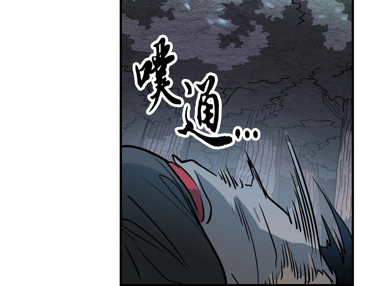 第1话 怕烦的教主 第207页