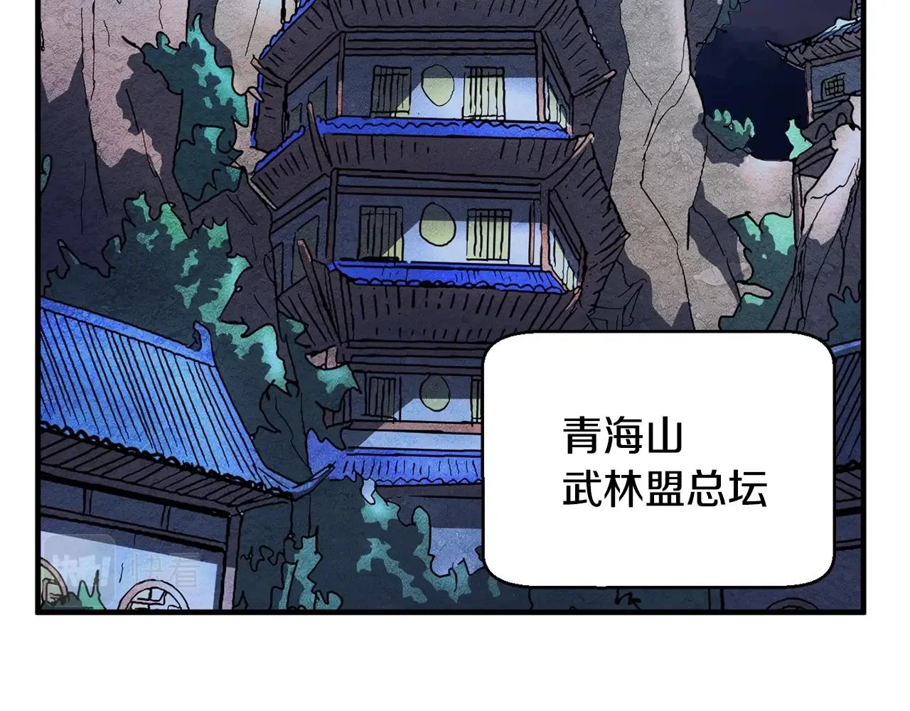 第1话 怕烦的教主 第215页
