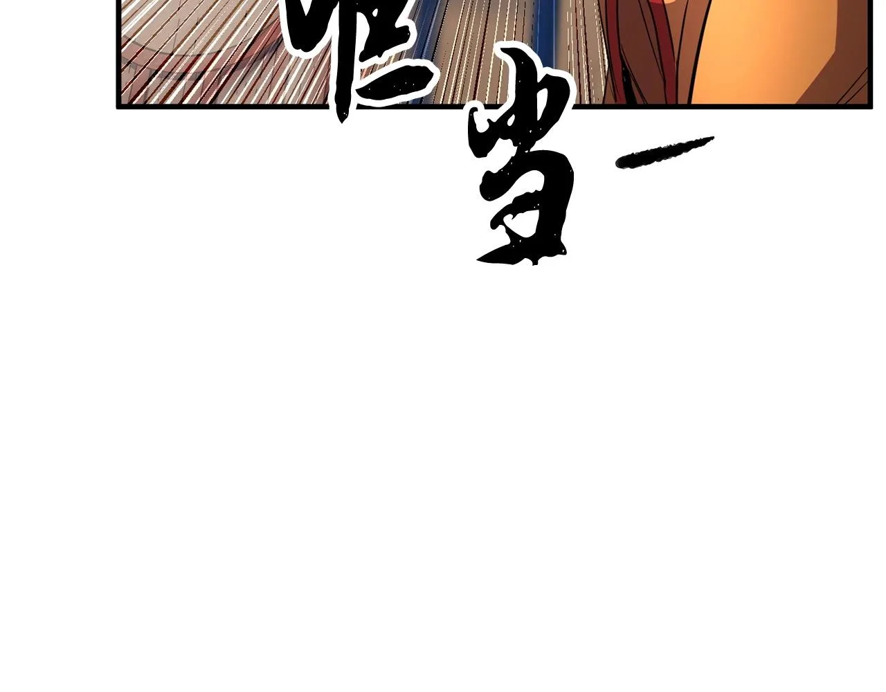 第1话 怕烦的教主 第224页