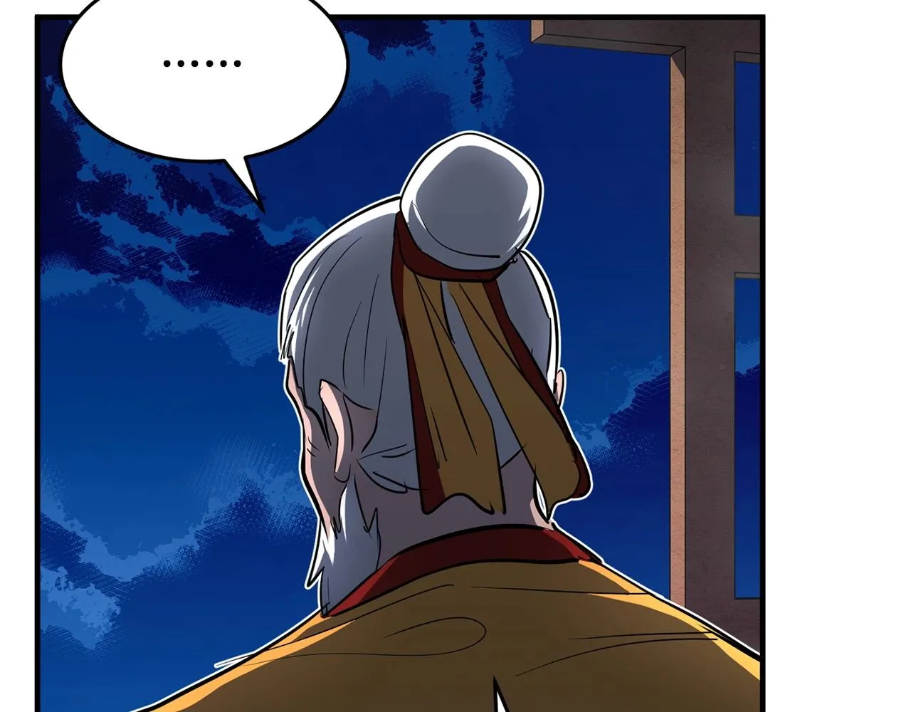 第1话 怕烦的教主 第235页