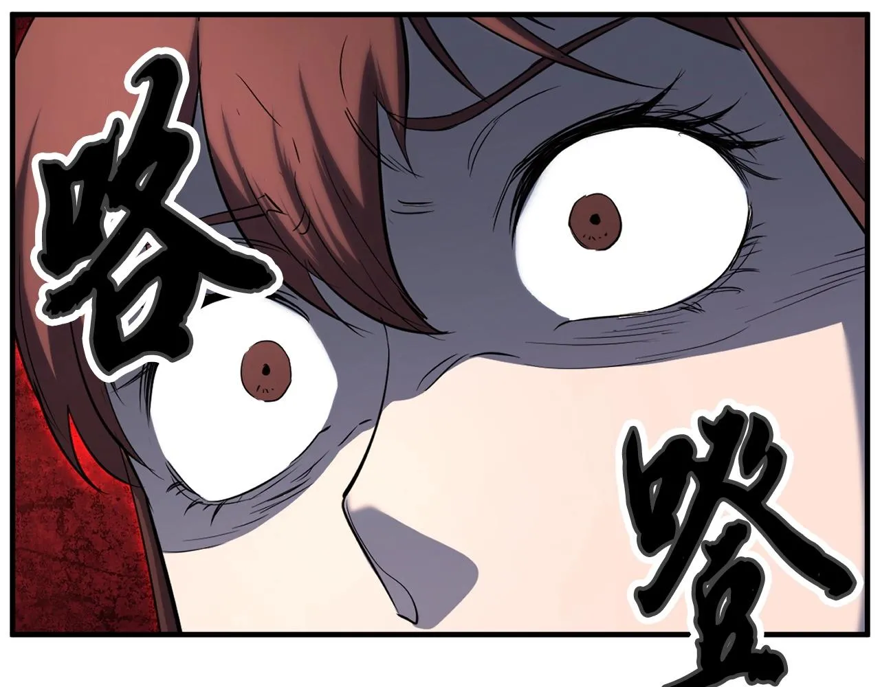 第1话 怕烦的教主 第239页