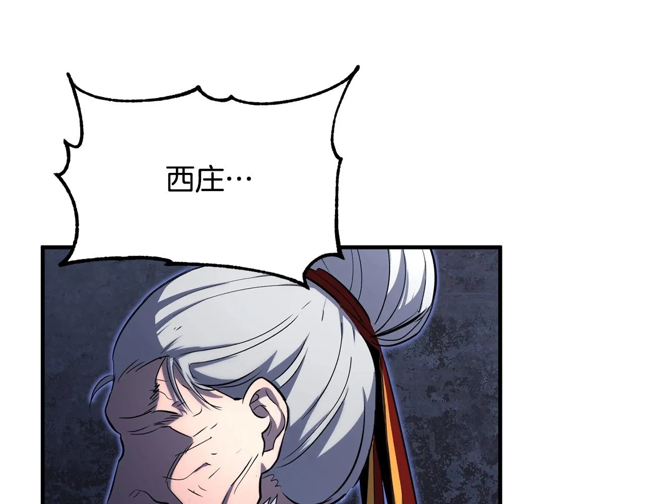 第1话 怕烦的教主 第246页