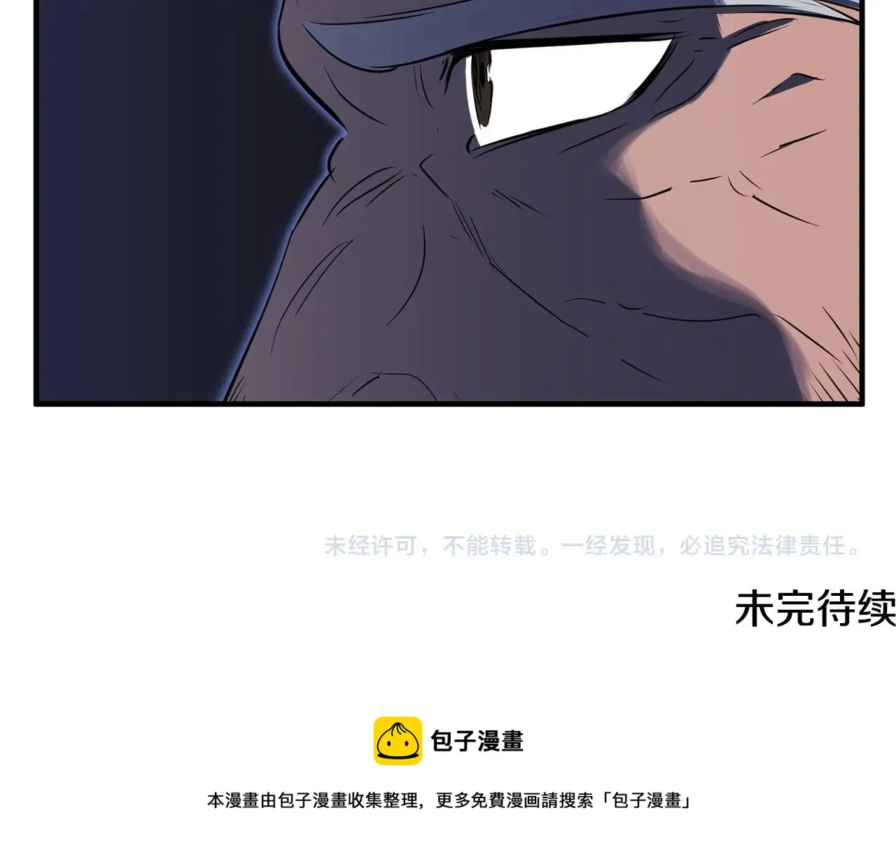 第1话 怕烦的教主 第249页