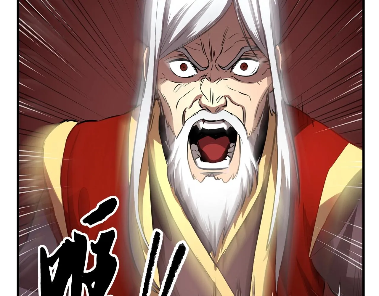 第2话 入侵的巫妖之王 第5页