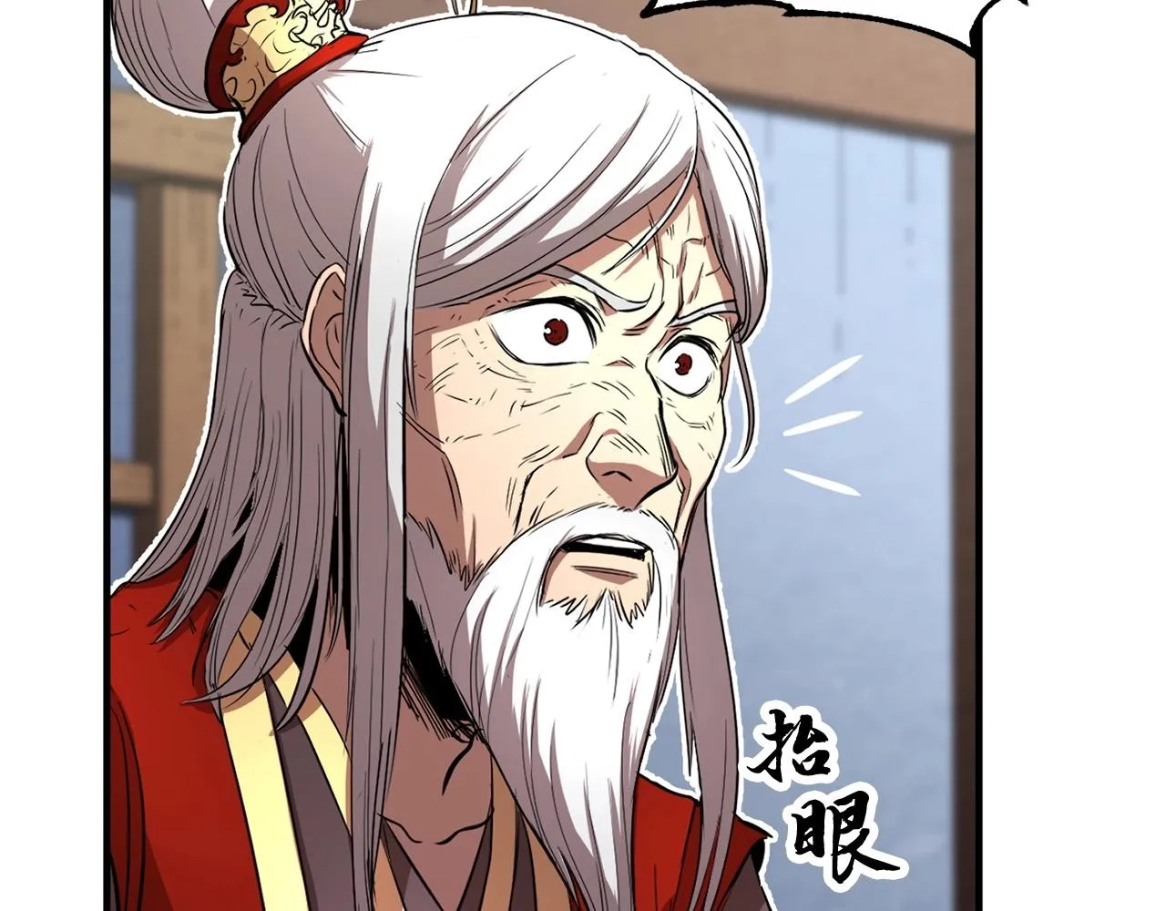 第2话 入侵的巫妖之王 第33页