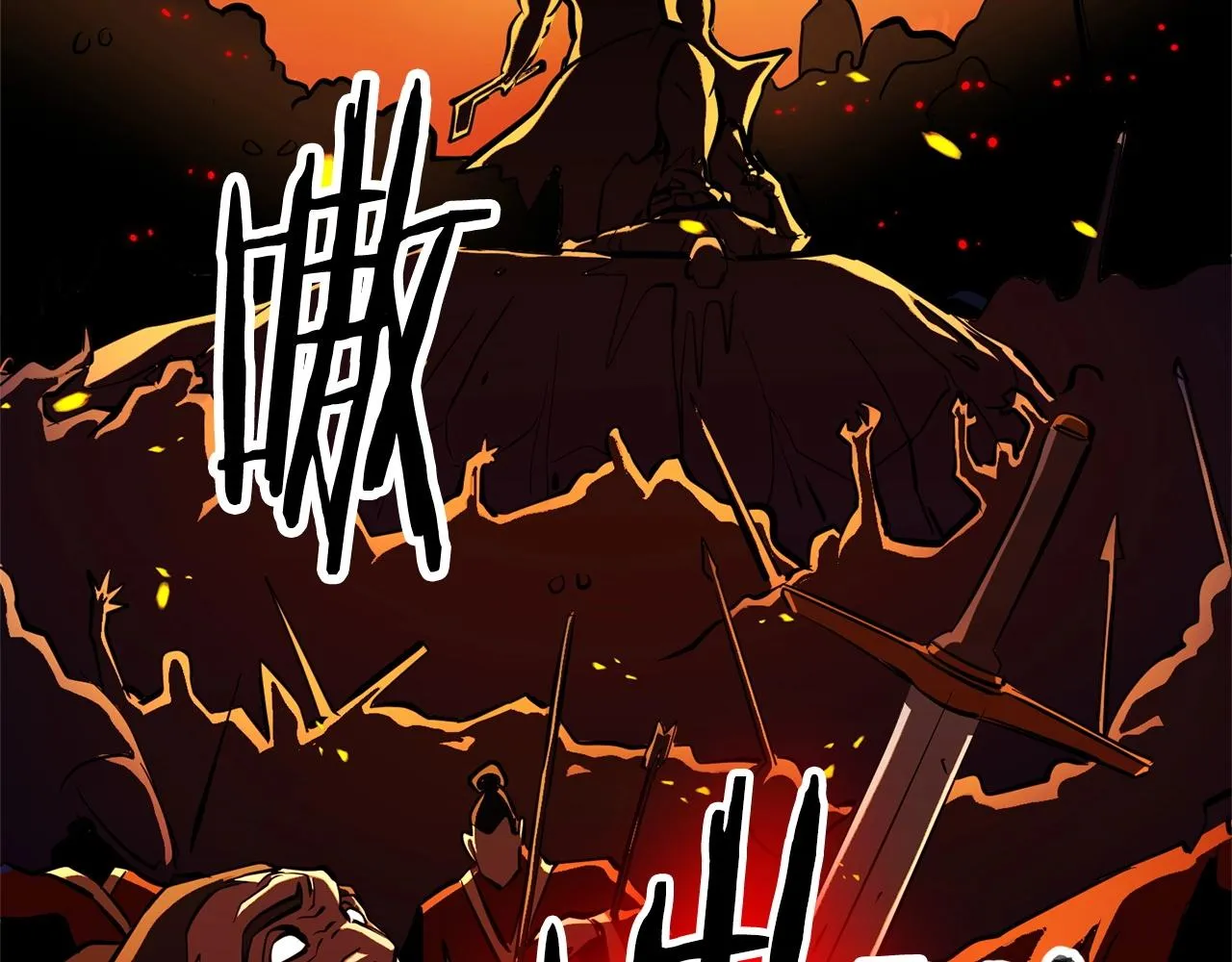 第2话 入侵的巫妖之王 第45页