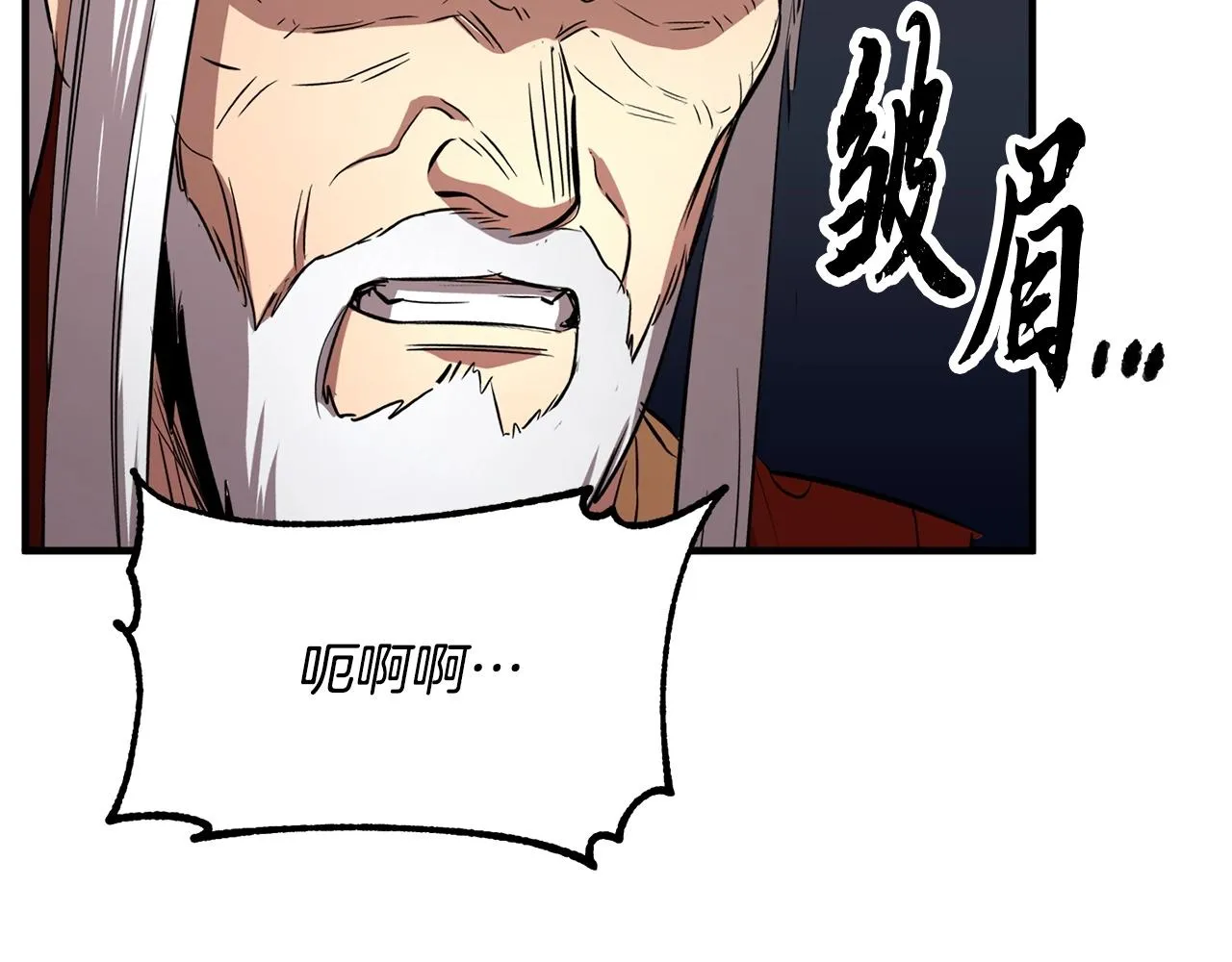 第2话 入侵的巫妖之王 第51页