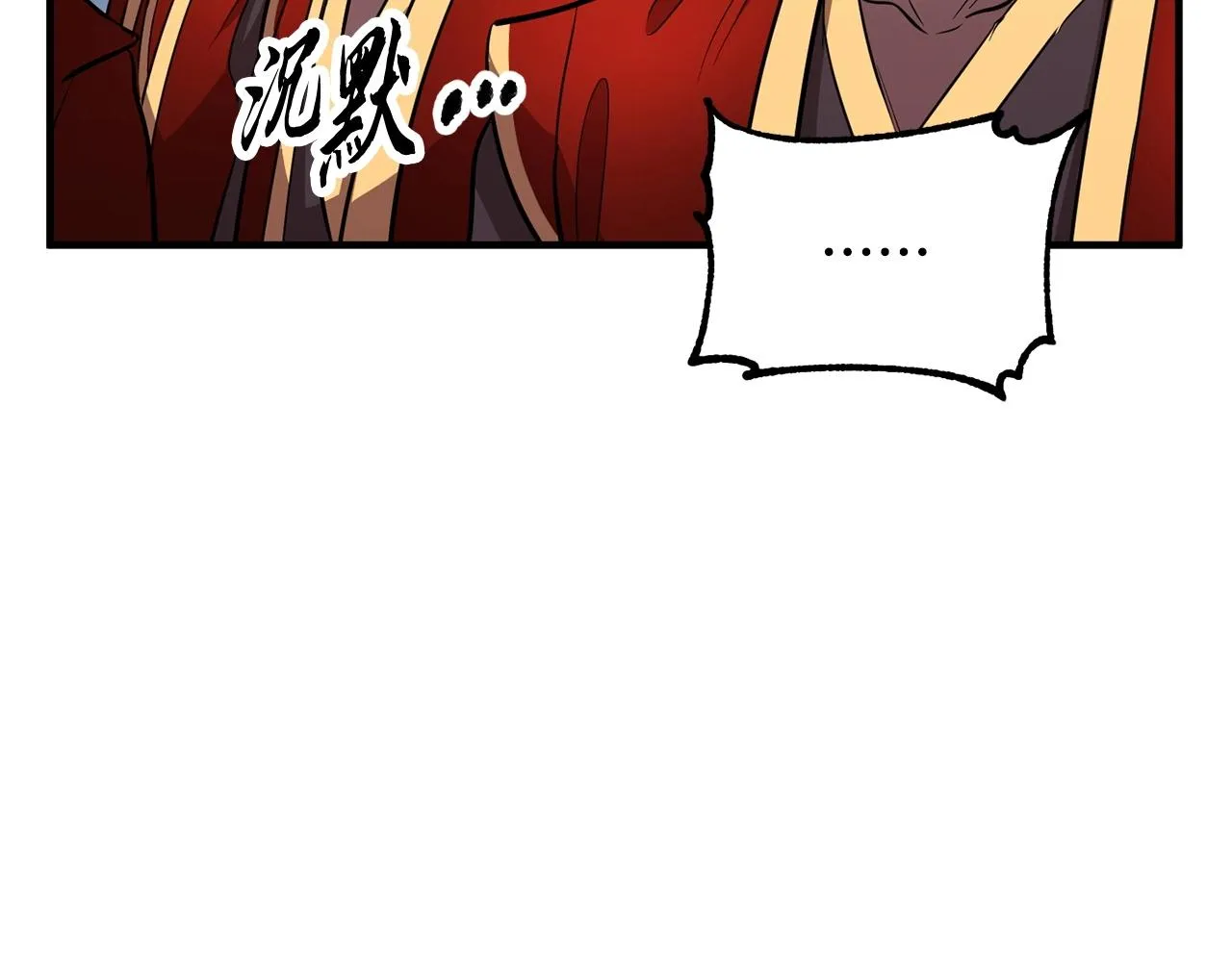 第2话 入侵的巫妖之王 第61页
