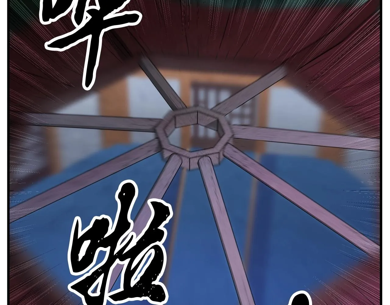 第2话 入侵的巫妖之王 第68页