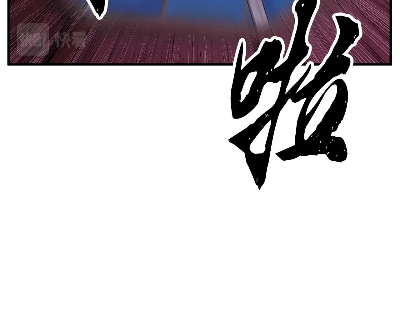 第2话 入侵的巫妖之王 第69页