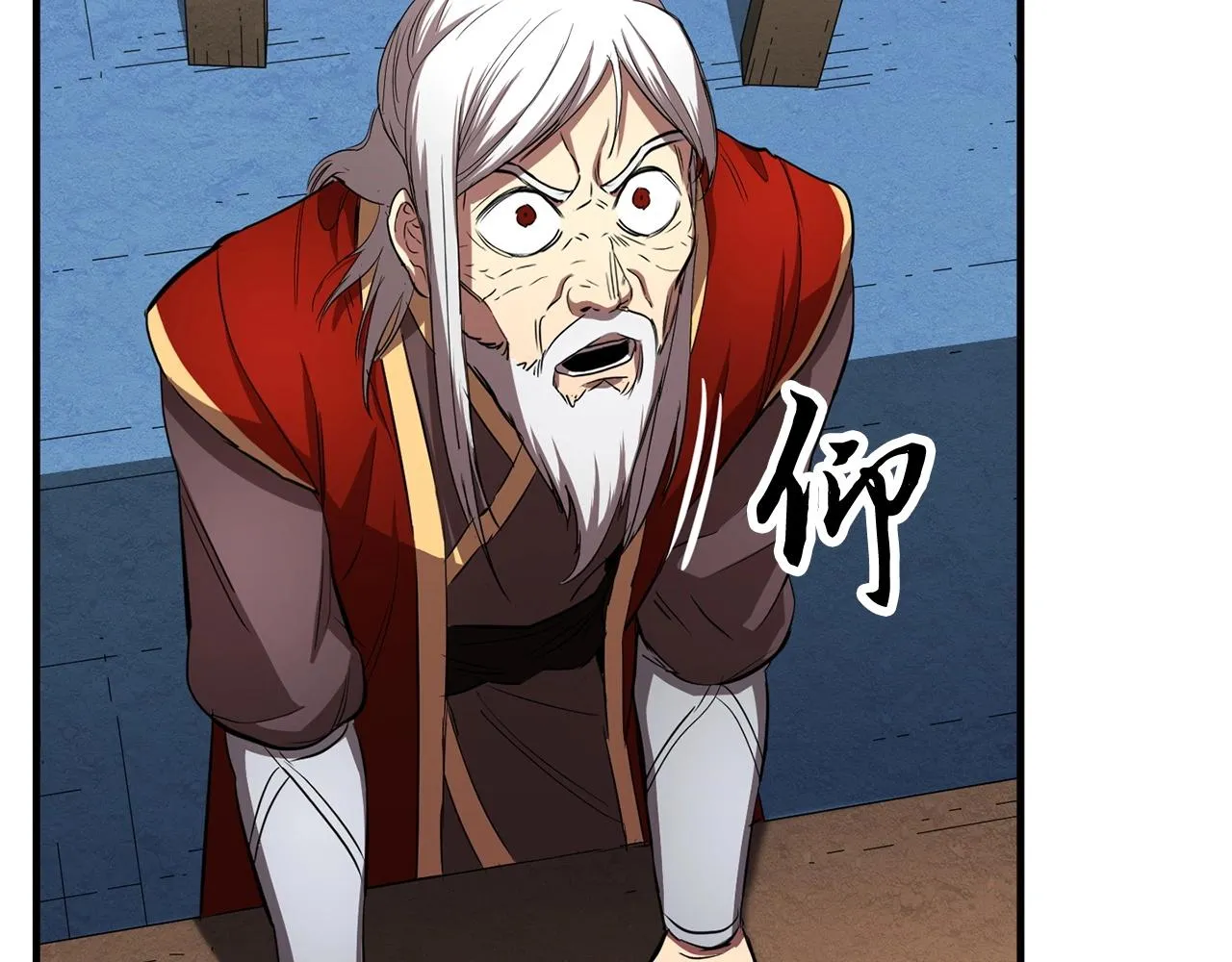 第2话 入侵的巫妖之王 第75页