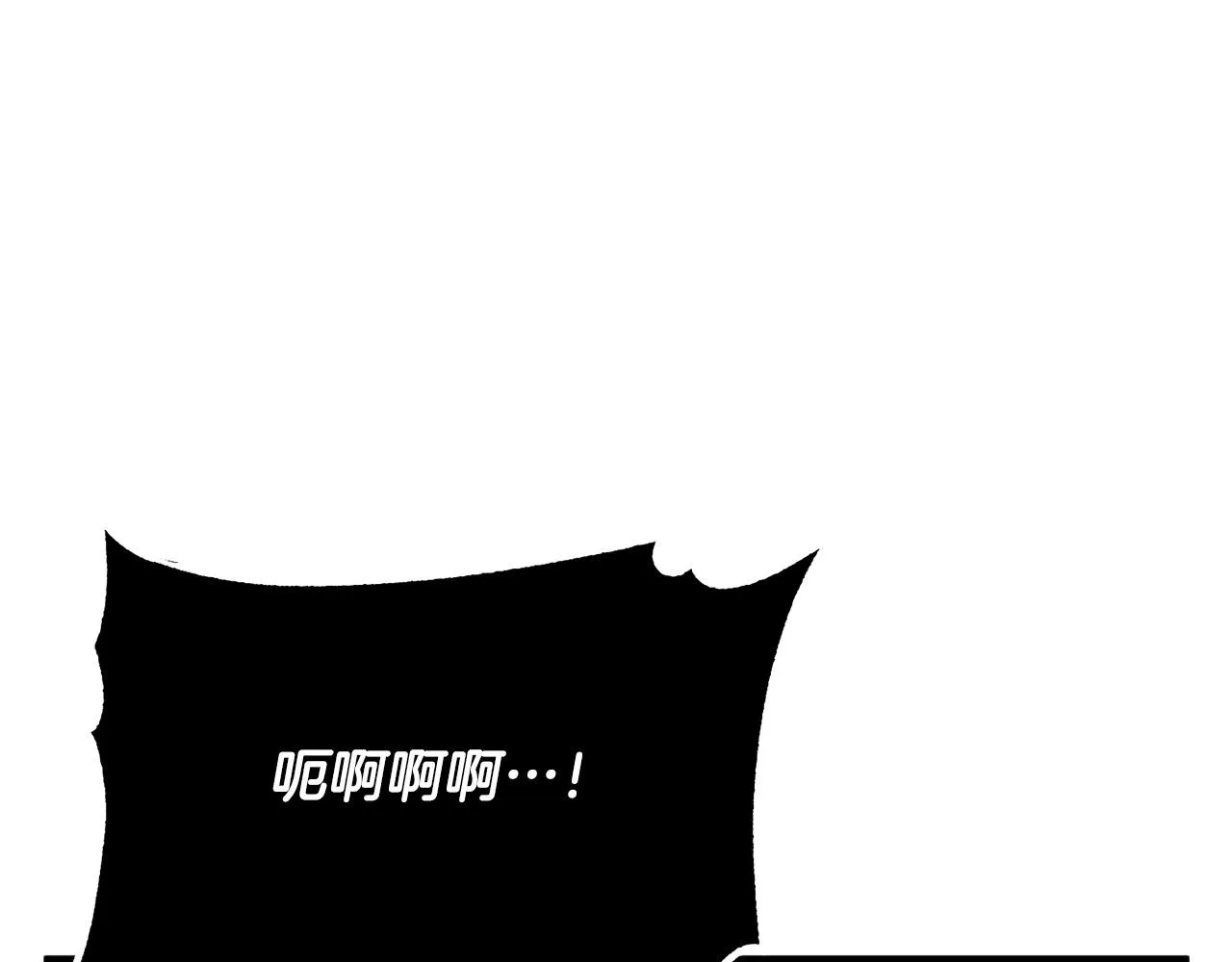 第2话 入侵的巫妖之王 第78页