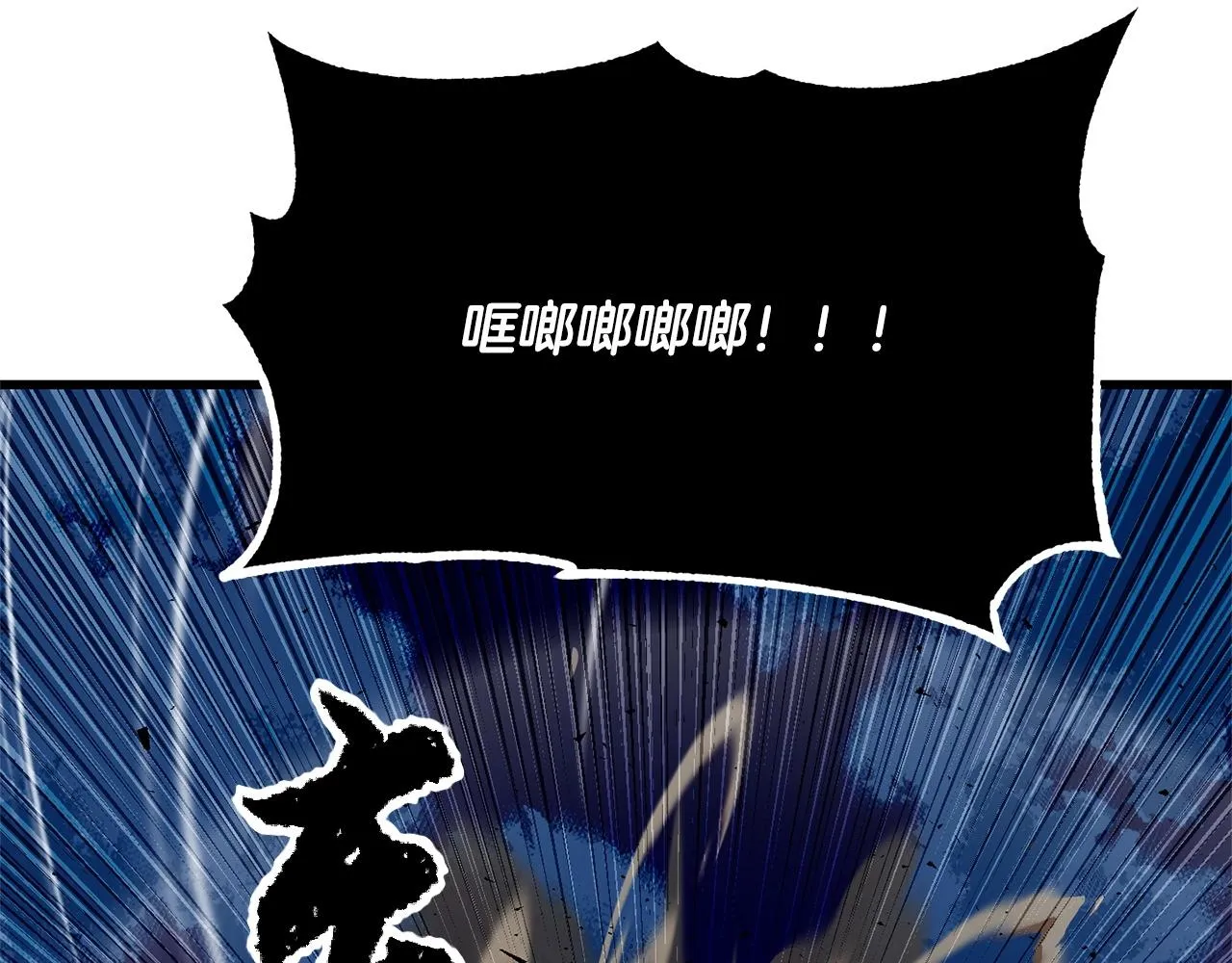 第2话 入侵的巫妖之王 第81页