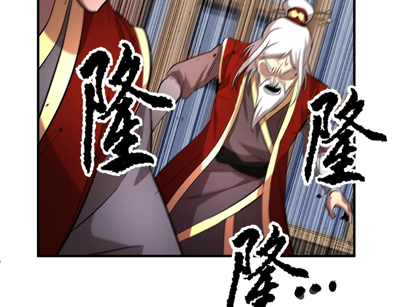 第2话 入侵的巫妖之王 第86页