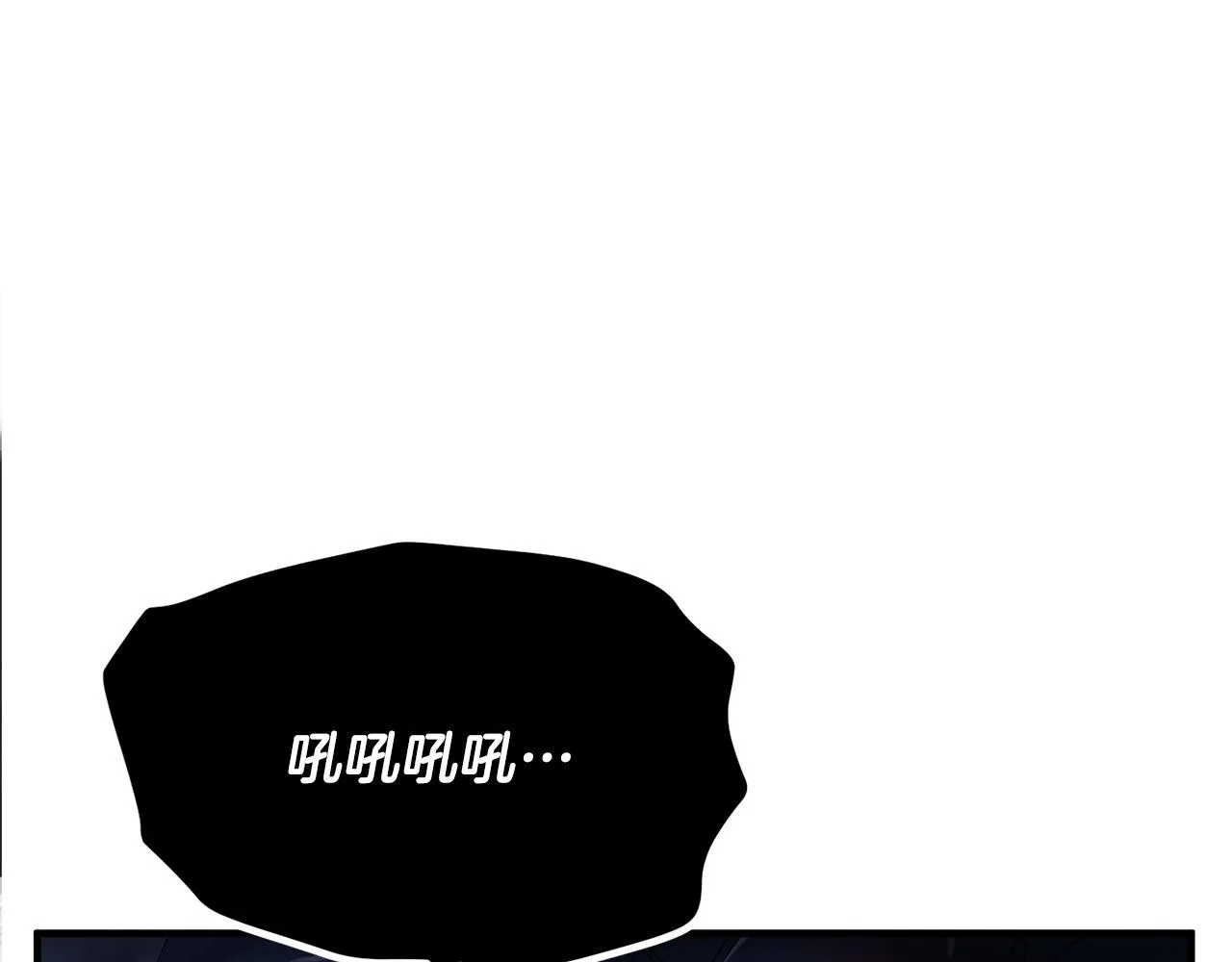 第2话 入侵的巫妖之王 第88页