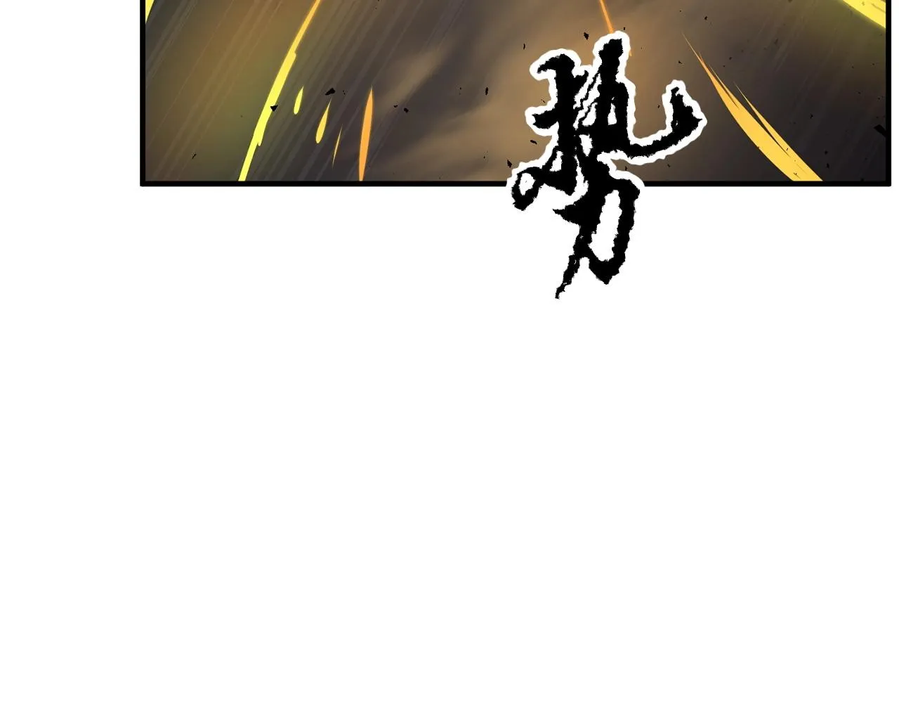第2话 入侵的巫妖之王 第98页